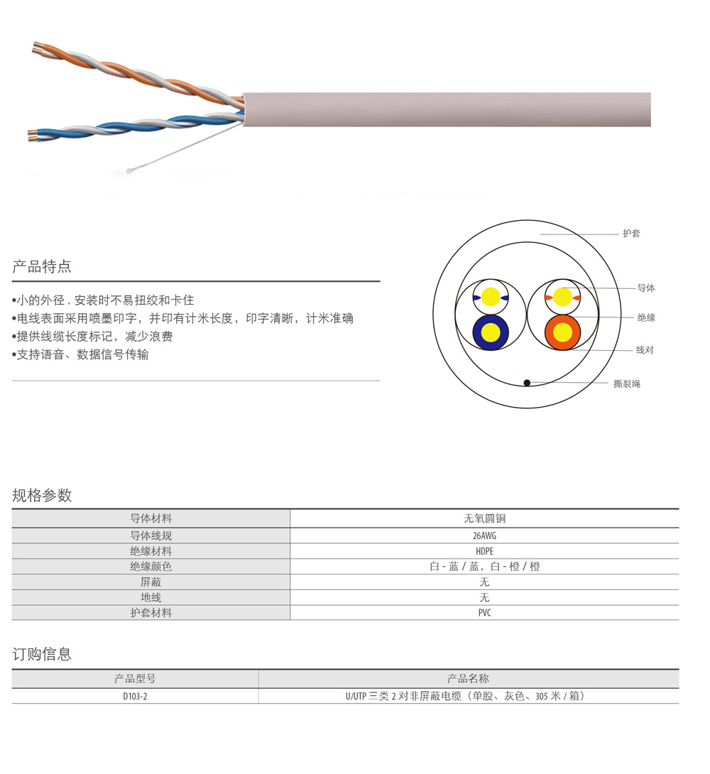 電話線.jpg